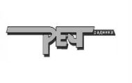Нема купаца ни за Информативни центар “Бачки Петровац” и “Реч Радника” из Алексинца Нема купаца ни за Информативни центар “Бачки Петровац” и “Реч Радника” из Алексинца